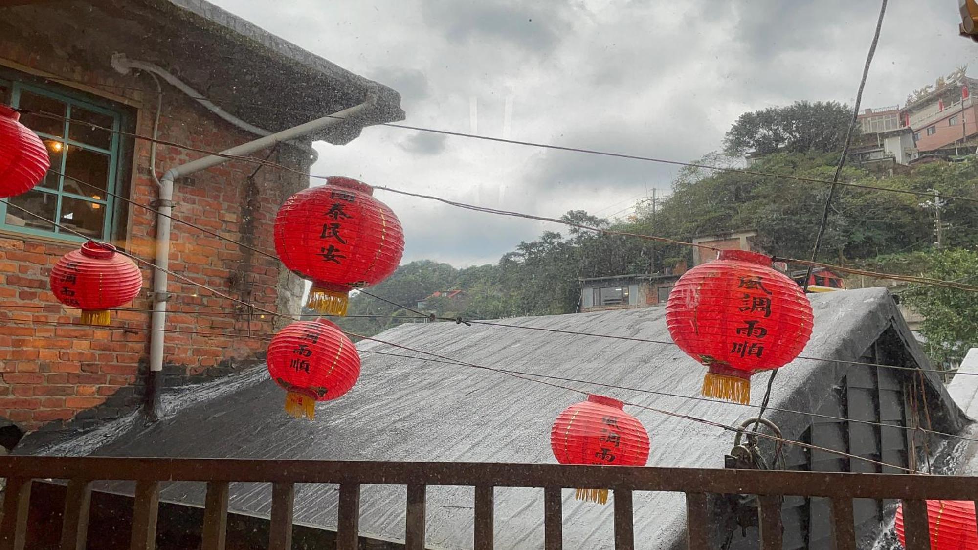 Qi Tang Lane Apartment Jiufen Bilik gambar